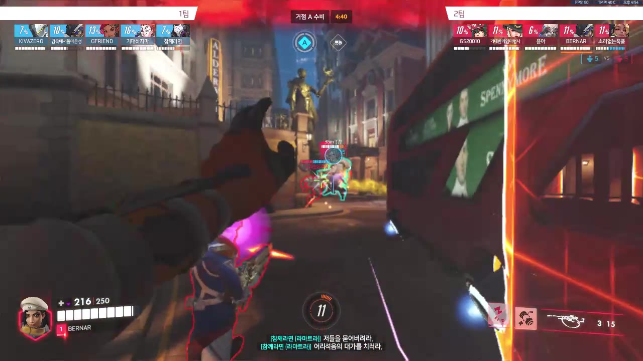 22초 화면