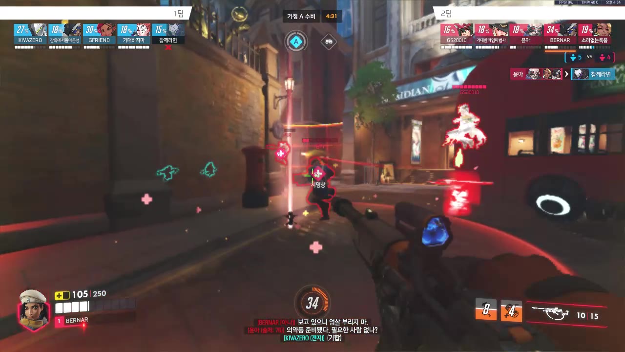 31초 화면